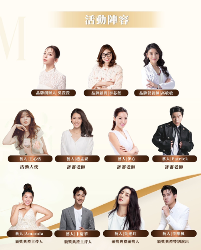 「孅女養成計」祭出高額獎金徵選代言人 吳瀅瀅:感謝凱渥及眾多藝人力挺