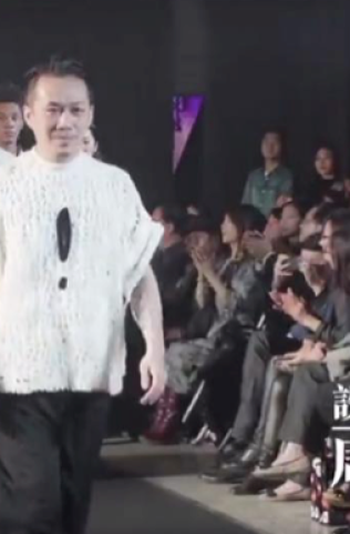 ELLE the power of new talent 2017 TW