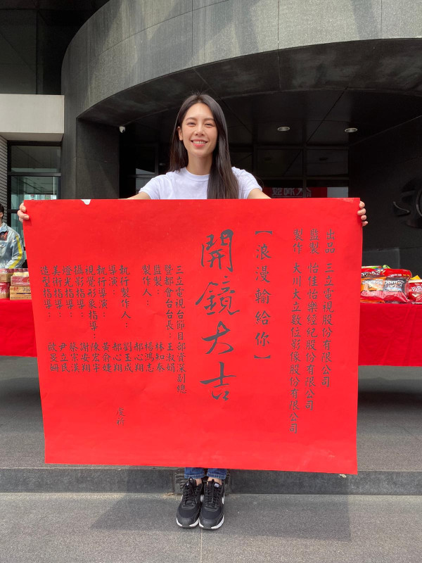 《浪漫輸給你》超強卡司 開鏡記者會