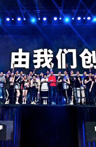 Adidas China 阿迪達斯 18Q1 @Wuhan / ShanghaiAdidas China 阿迪達斯 18Q1 @Wuhan / Shanghai