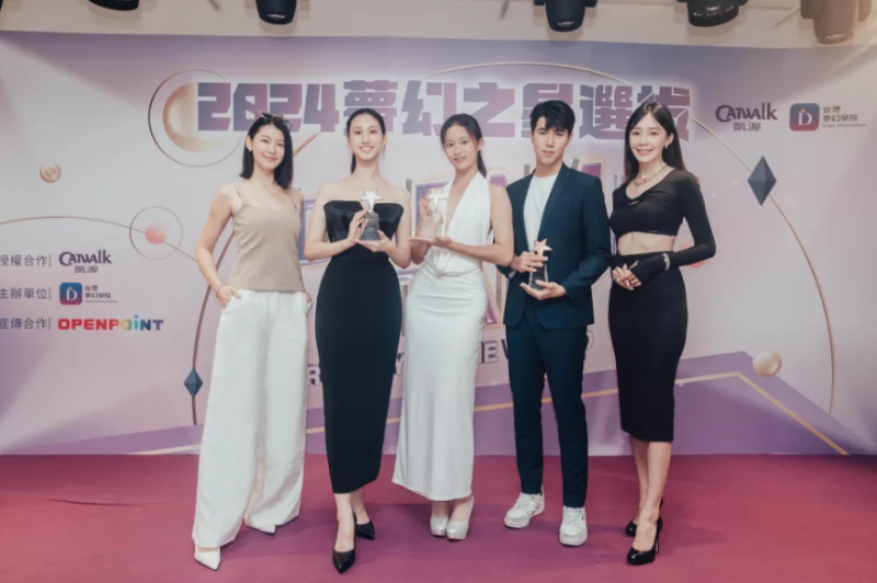 凱渥夢幻之星重啟! 王心恬大讚新秀:未來發展值得期待